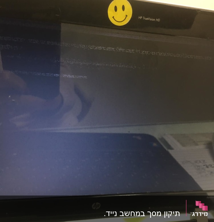 מסך מחשב HP עם טקסט לא ברור